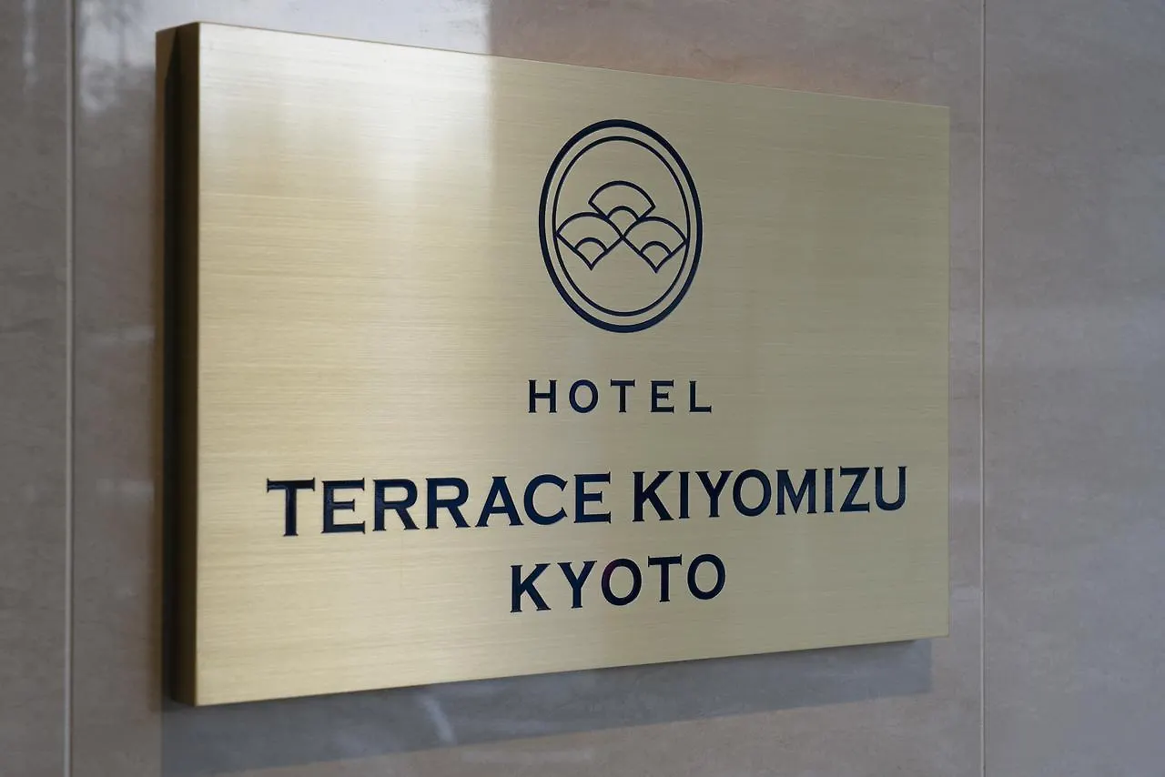 Hotel Terrace Kiyomizu Kjóto